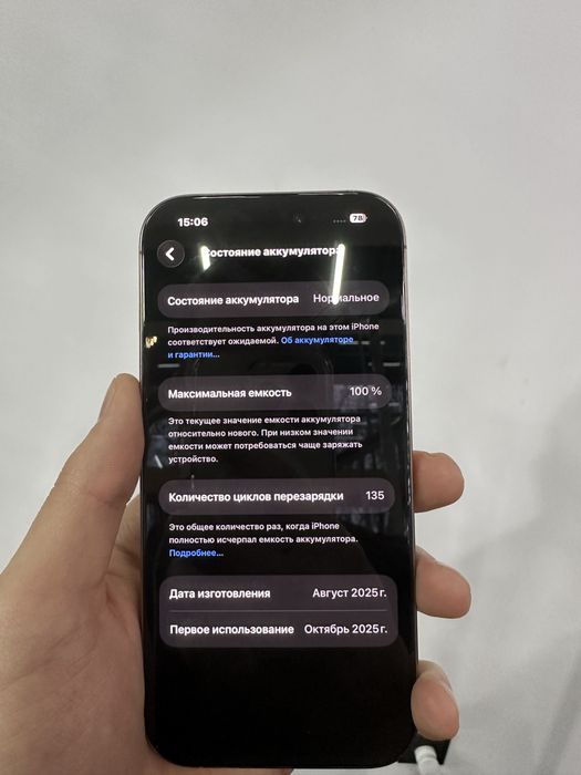 iPhone 16pro 128gb 100%