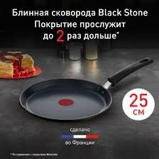 Скровородка с Антипригарное покрытием