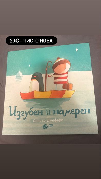 Нови книги на издателство Рибка