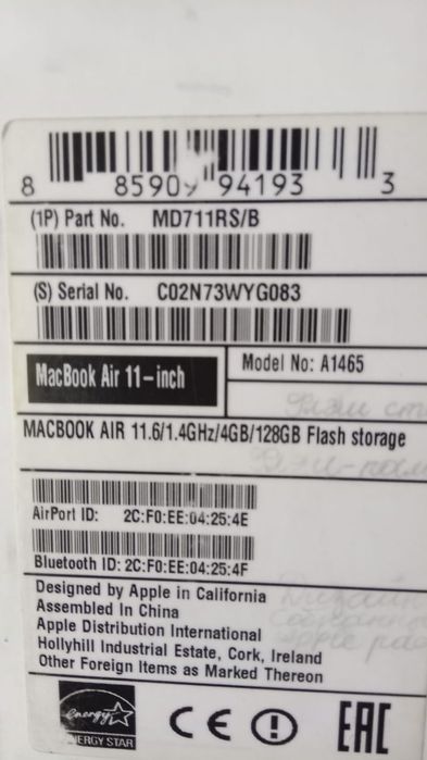 Продам MacBook air