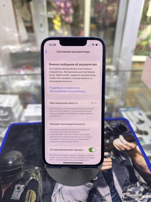 IPhone 13 mini , 128 GB, в идеальном состояни, без ремонта