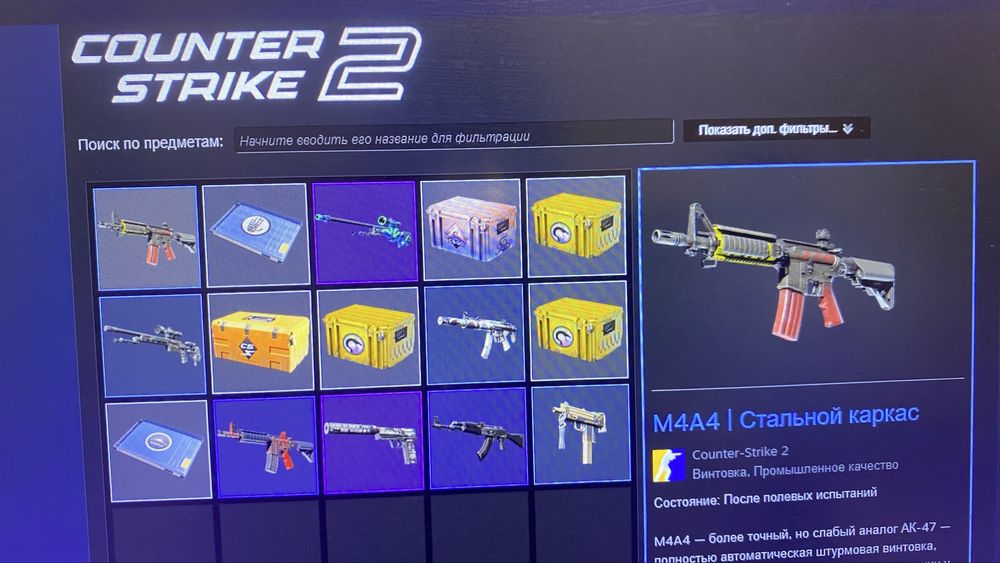 Аккаунт стим кс 2