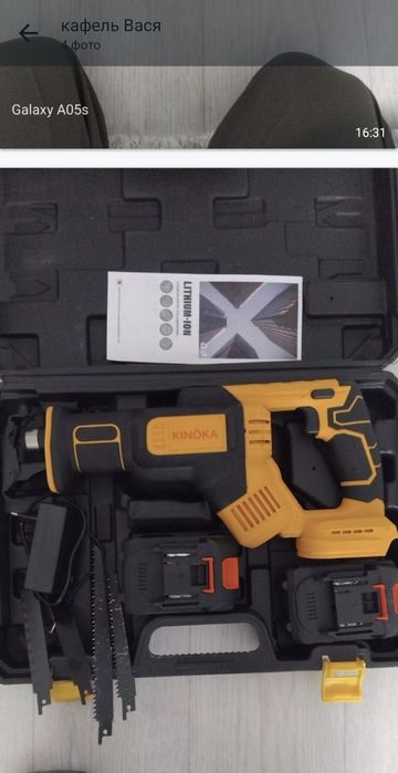 Сабельная пила на батареи