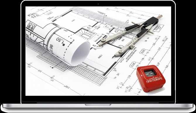 Проектирование пожарных систем апс, соуэ, аупт (гувохнома, лицензия)