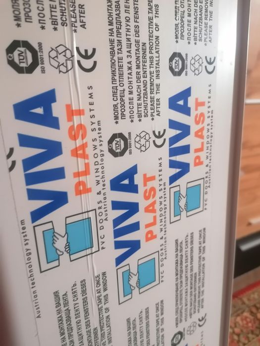 Подпрозоръчна дъска