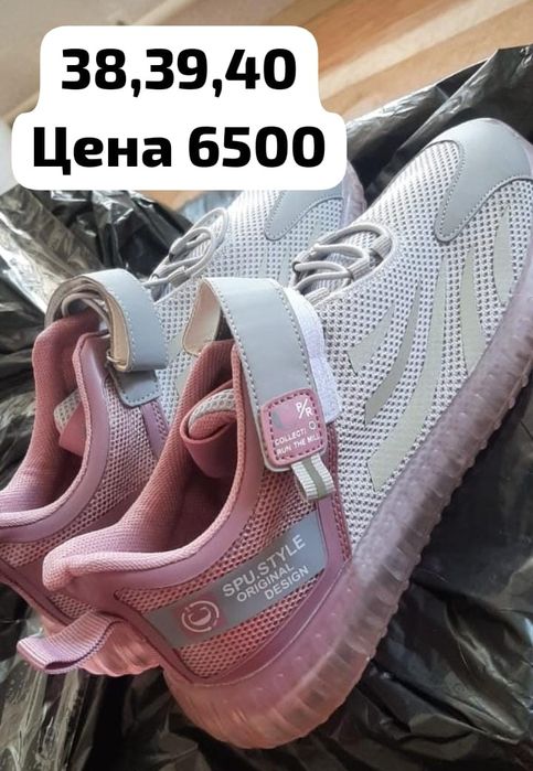 Обувь разная новая