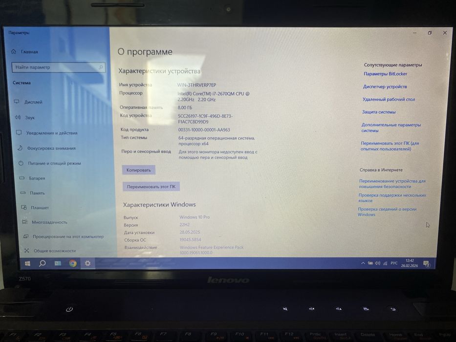 ноутбук продам в отличном состоянии