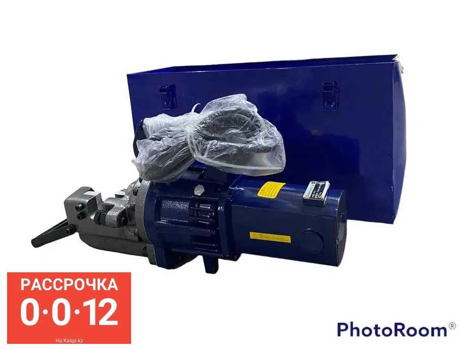 Арматурорез RC-32C