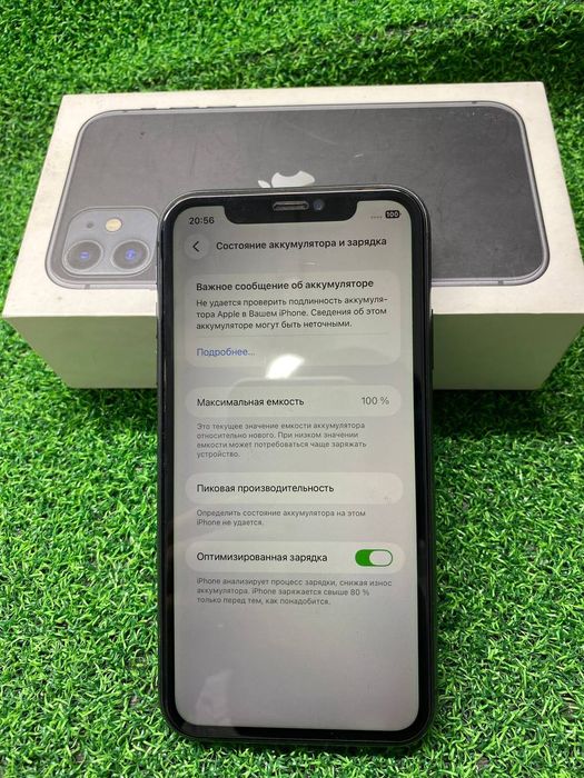 Iphone 11 черный цвет