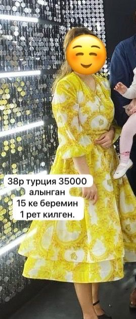 Новый и бу кимдер