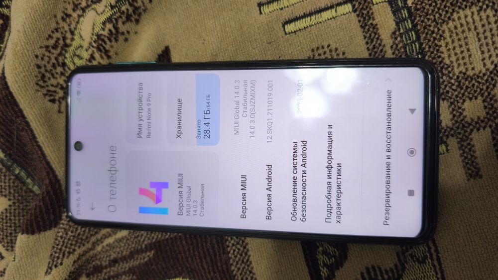 Продам Redmi note 9 pro