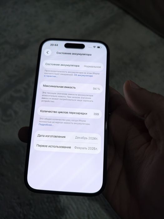 iPhone 16!!! В отличном состоянии!!!