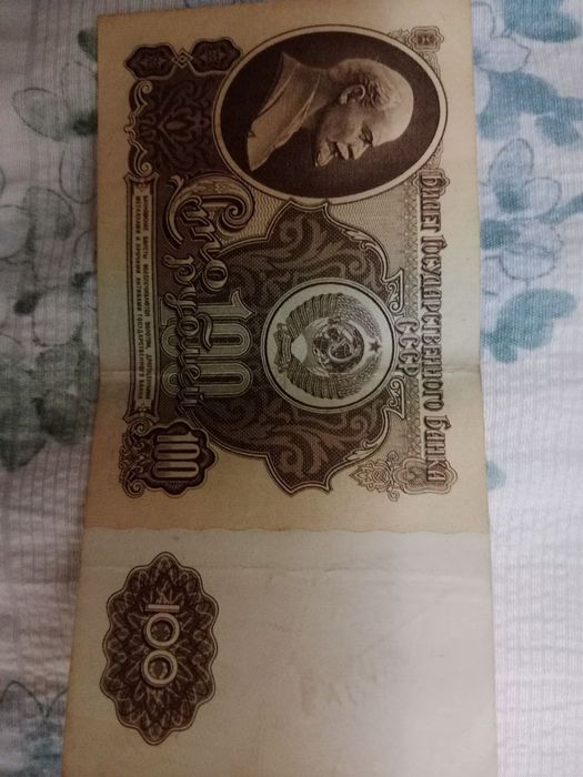 Продаю старые банкноты  1961 года все