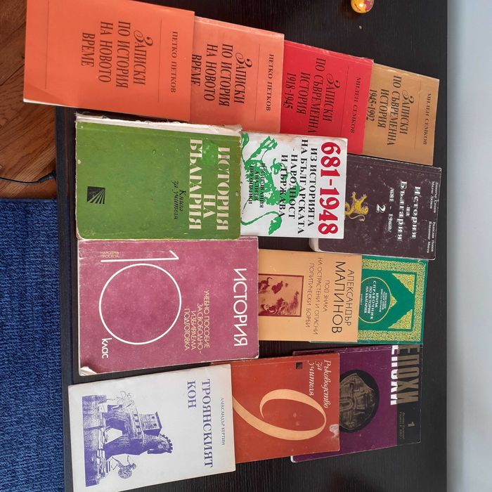 Книги по история и право