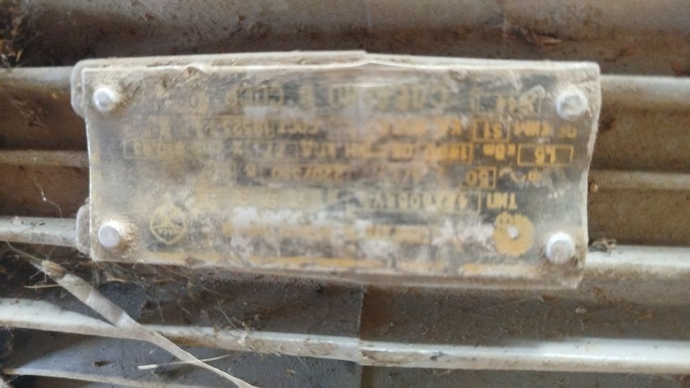 Электро двигатель