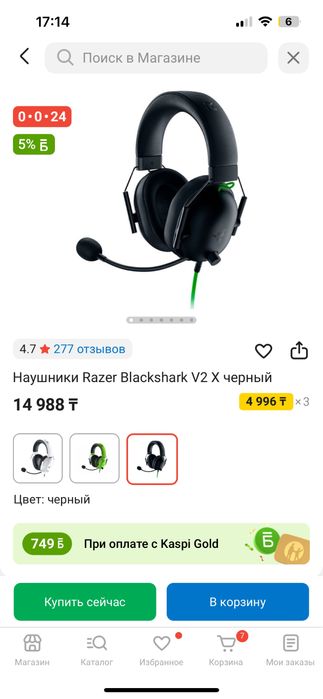 Микрофон и наушник