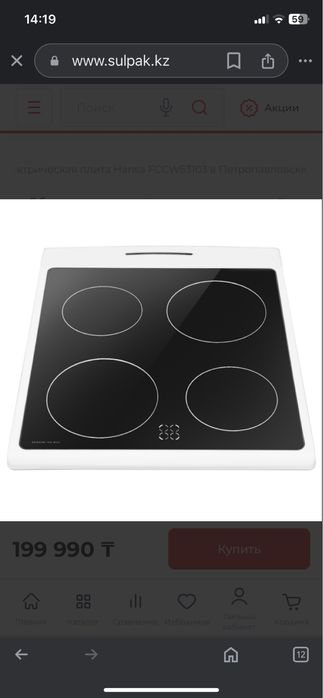 Электрическая плита