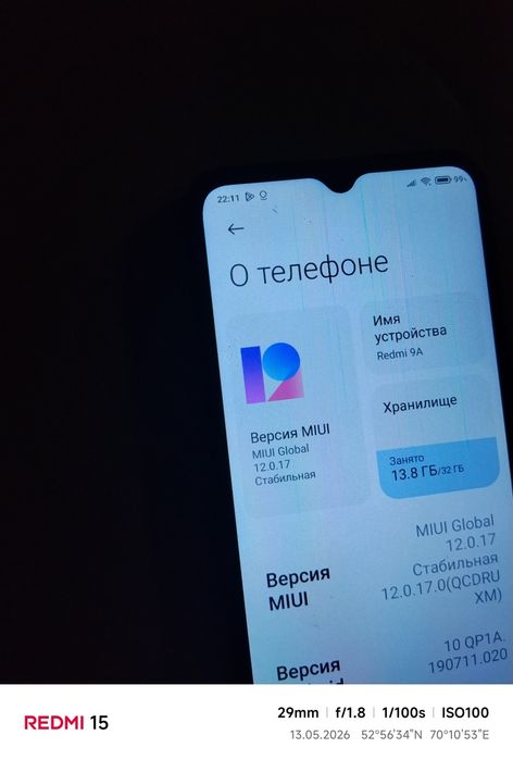 Продам телефон а9_или 9с.на 32гб..