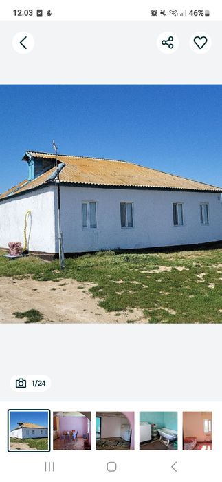 Частный дом, Дамба