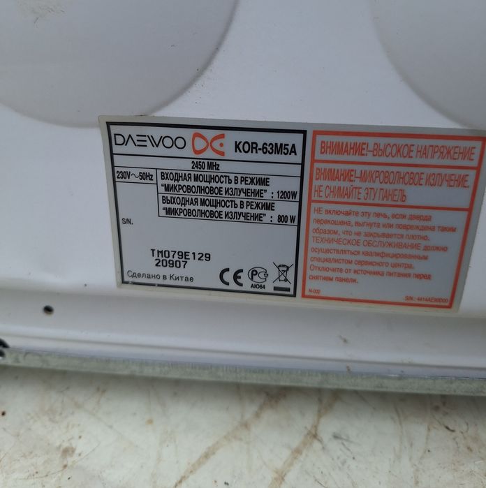 Продам  Свч печь