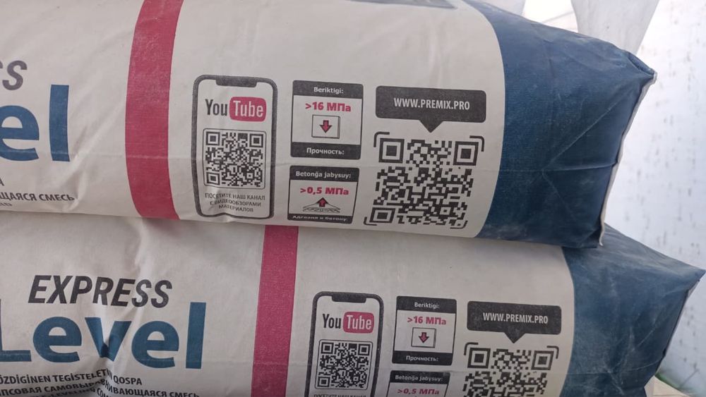 Наливной пол PREMIX EcoLevel Express 30 кг — 40 мешков