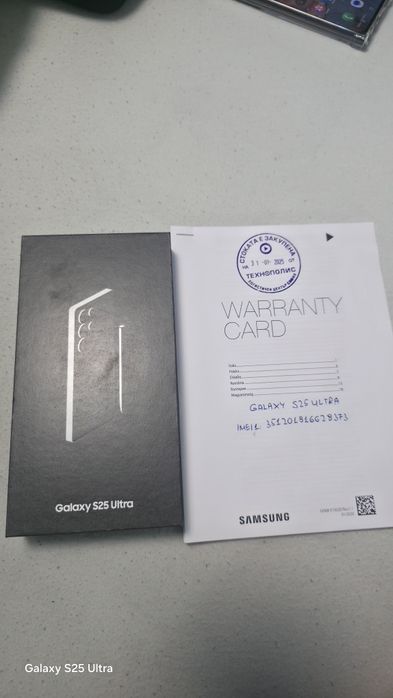 Samsung Galaxy S25 ultra