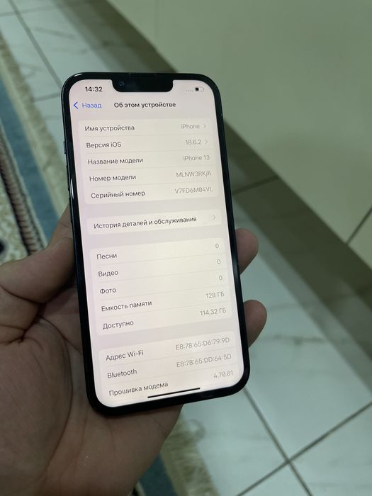 Айфон 13/128Gb в продаже