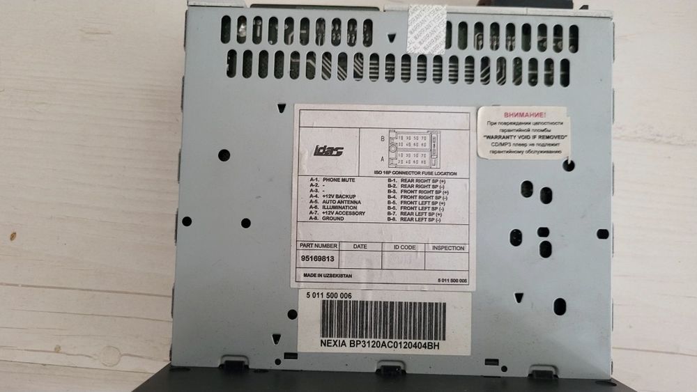 Автомагнитола продам на Некси