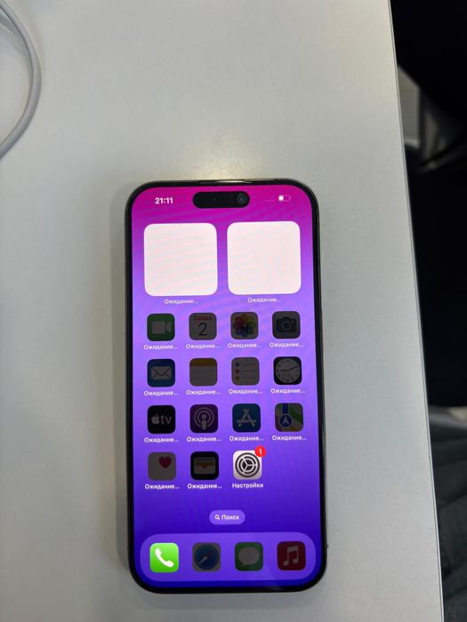 Iphone 15 про сатылады