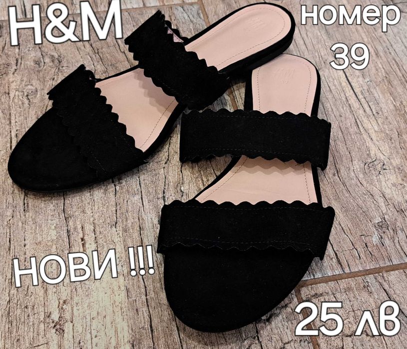 PUMA,ASICS,H&M Дамски обувки