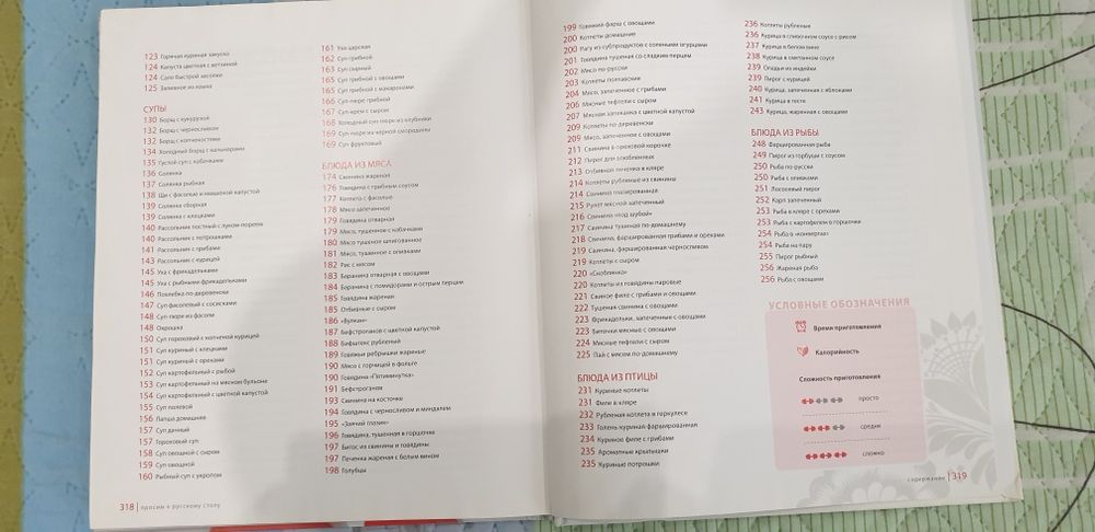 Продам кулинарную книгу.