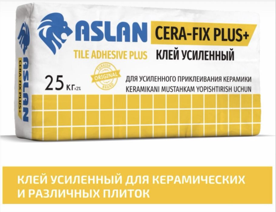 Aslan Rotband Shtukaturka