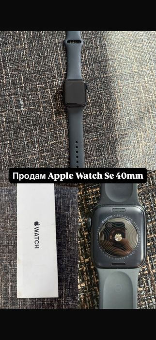 Apple watch SE2 .
