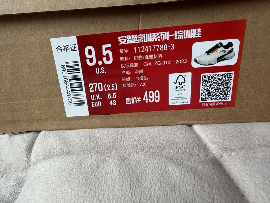 Кроссовки для трениовок Anta Trainer 43