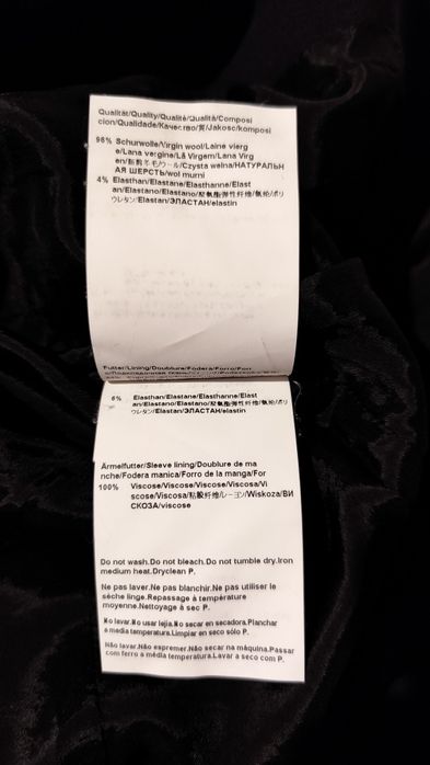 Дамско сако Hugo boss