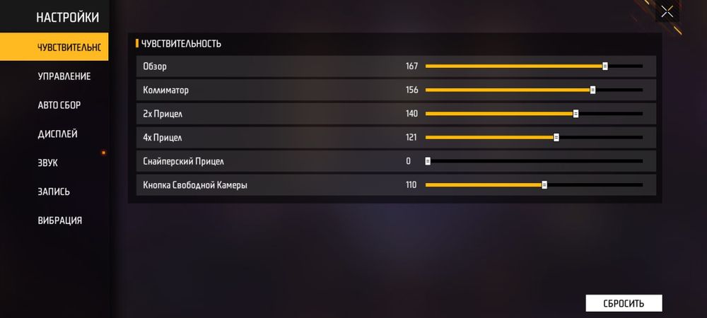 ФФ АКК ПРОДАМ ЗА 3000₸ есть торг