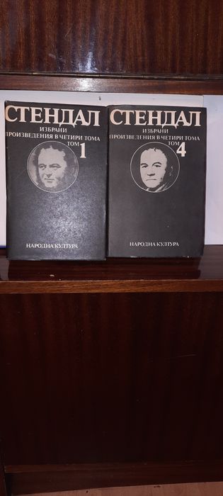 Поредици криминална литература :на Мики Спилейн,  Ченге. И др. книги