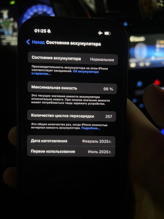 Iphone 16 pro 128 gb