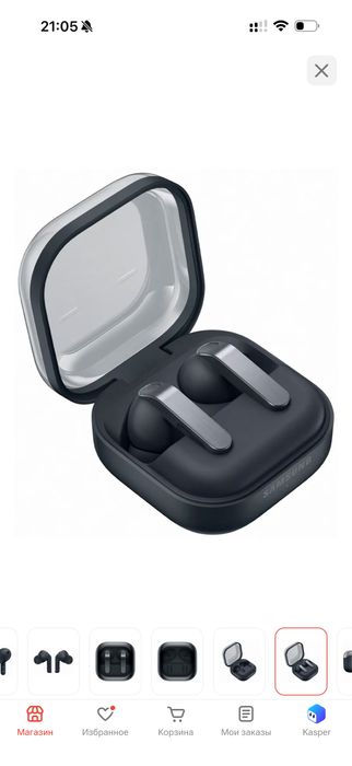 Samsung galaxy buds 4 pro