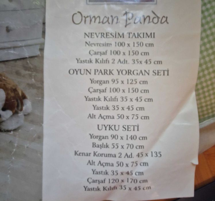 Набор для кроватки, новый, турецкий (7 предметов)