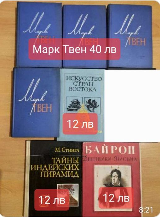Книги - Туризъм,Исторически,Класики