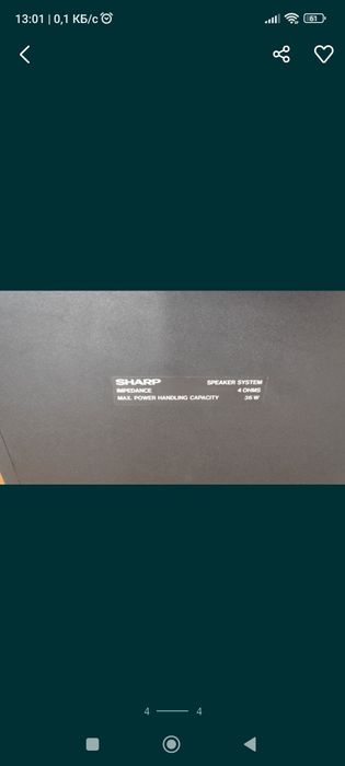 Магнитофон Sharp HK-9000Z в отличном состоянии (коллекционная модель)