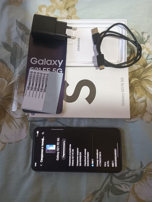 Продам телефон Samsung s21 FE