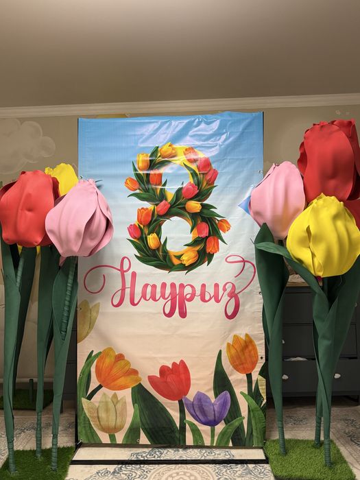 Фотозона к 8 марта