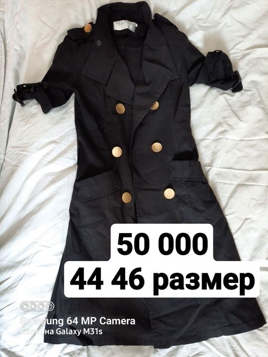 Женская одежда, в хорошем состоянии.