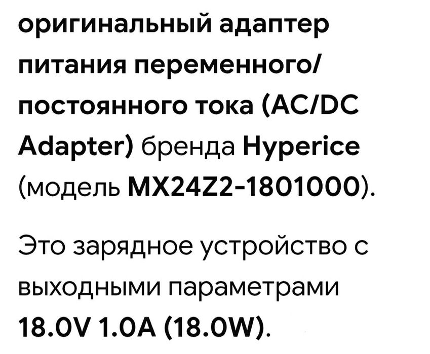 Адаптеры переходники