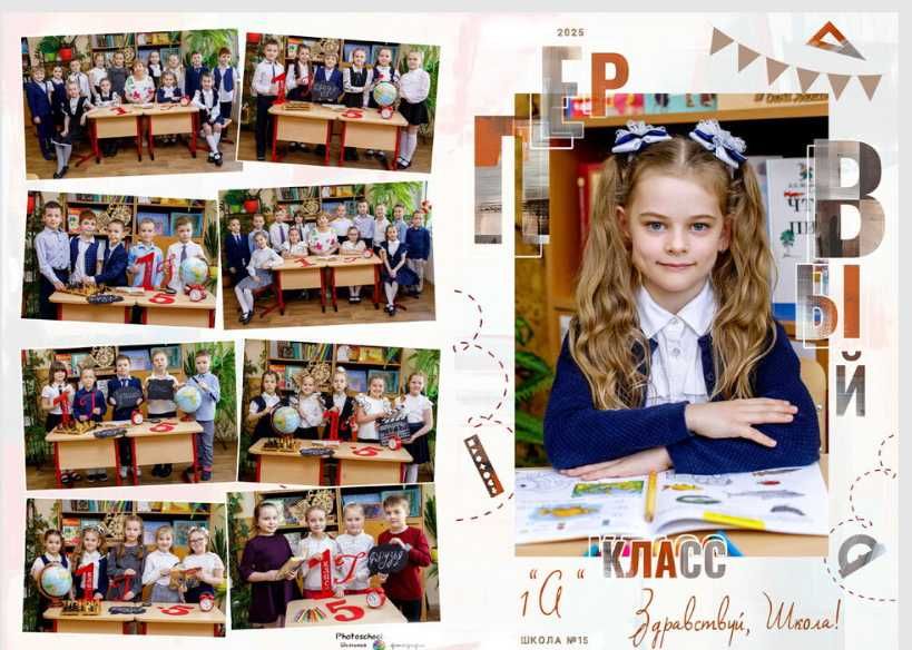 Виньетки для школьников и выпускников.  Битирувчилар учун виньеткалар