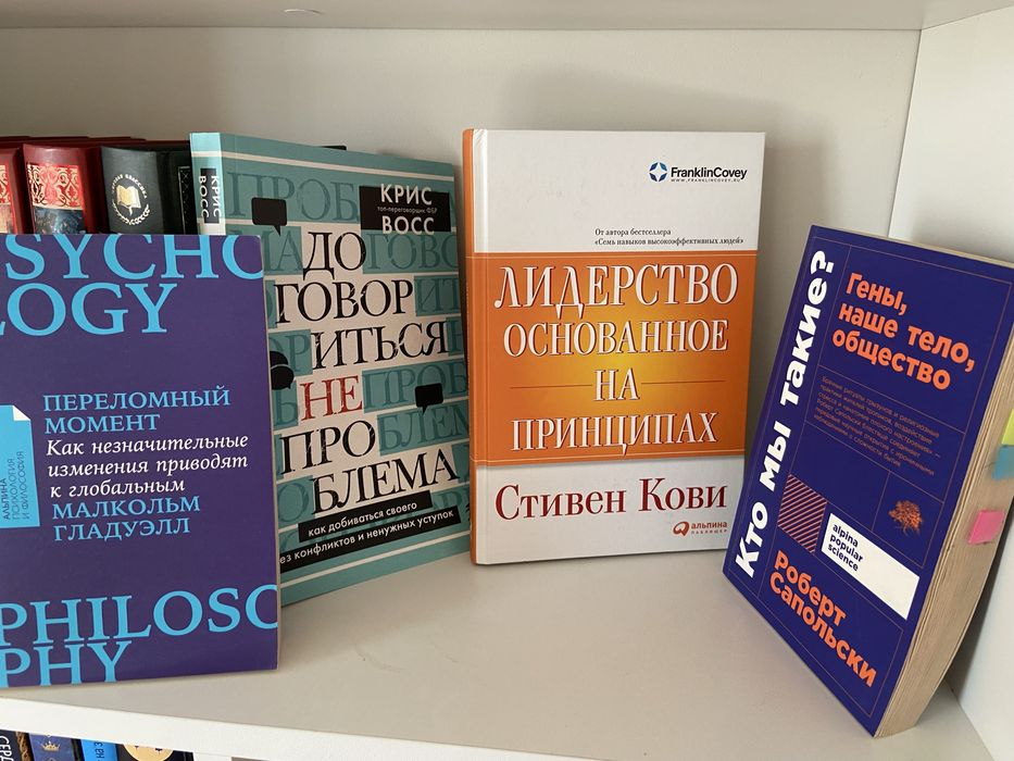 Продам книги от 500тг