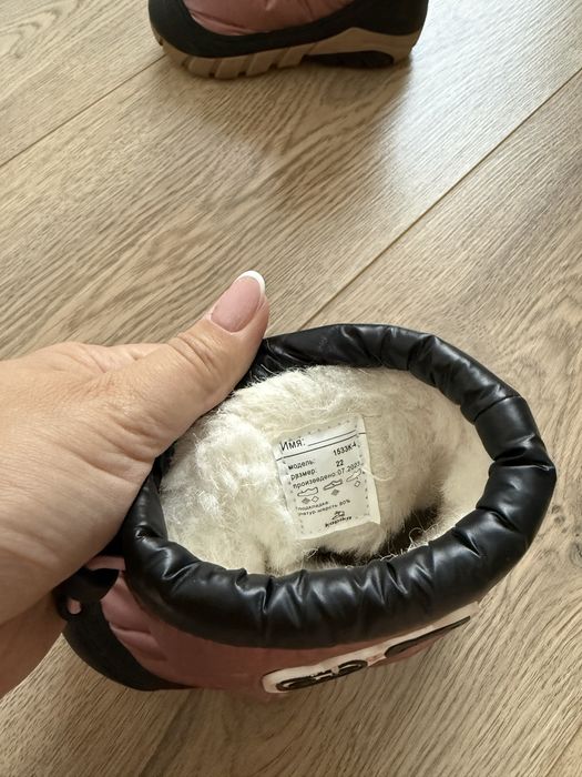 Продам сапожки kapika