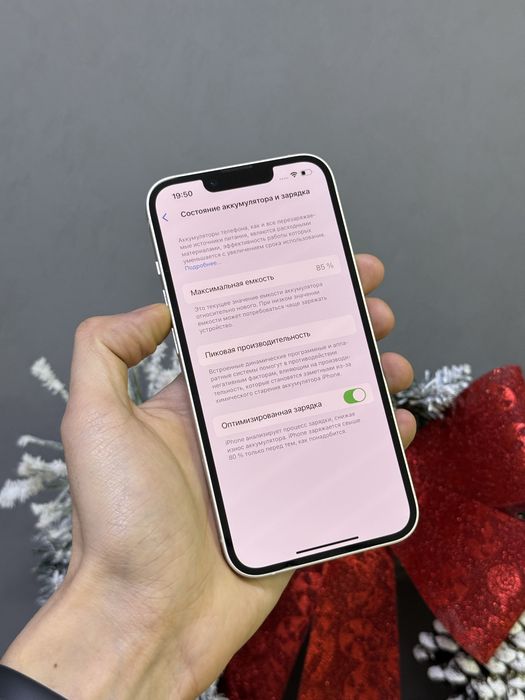 Iphone 14 128 GB | Mobile Zone